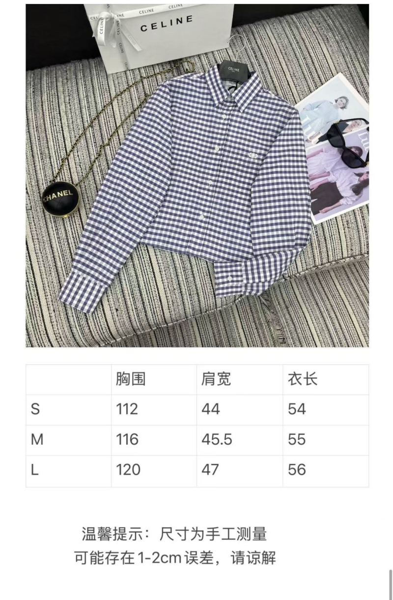 Ce1i*e outwears